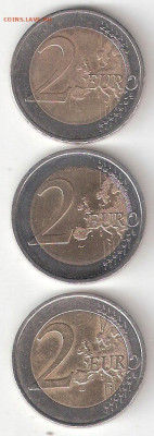 2 Евро Юбилейные: Германия 2011G, 2015D, Франция 2013 ФИКС - 2ЕвроЮб-Герм 2011G,2015D,Фр 188 50л Елис Дог Р