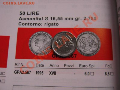 Ватикан 50 лир 1995 Дракон-извращенец до 20.11 в 15.00 М - IMG_1458