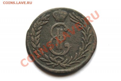 2 коп.сиб. 17?? г.1 коп.сиб. 1775?  до 20.11.11 в 22.00 мв - DSC00315.1