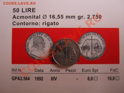 Ватикан 50 лир 1992 Весы до 20.11 в 15.00 М - IMG_1465