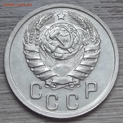 15 копеек 1938 UNC до 14 апреля в 22.00 - red3256799.JPG
