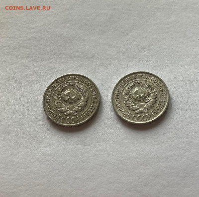 10 копеек 1925г.-2шт, до 15.04.22г. - 10-1025