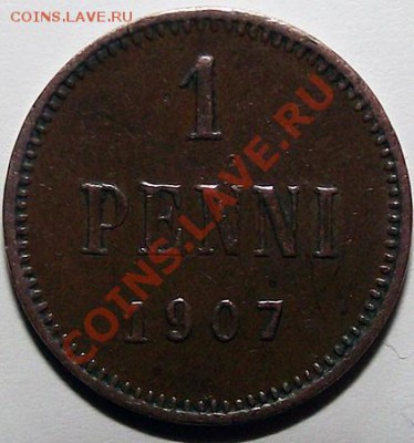 1 пенни 1907 (рус. Финляндия) Состояние! До 17.11 в 21.30 - 1_pen_1907_bm