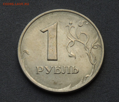 Вопросы по разновидностям от metall62 - DSCN0410.JPG