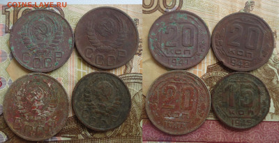 никель 15-20коп 1941-42-45гг до 12.04.22г до 22-00 по МСК - DSC030740