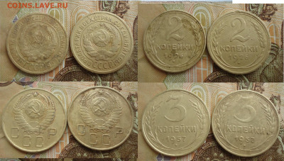 2к 1926г -2 разн. и 3к-57г -2 разн. до 12.04.22г до 22-00 по - DSC030600