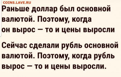 Всем мои поздравления. Рублю - похоже, кирдык! - РР
