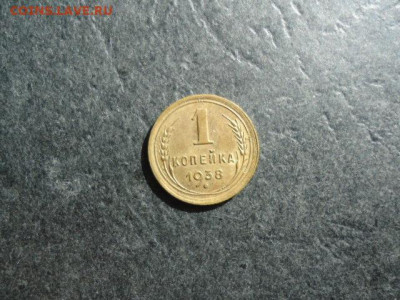 1 копейка 1938 с 200, до 12.04.2022 22:00 - 1_kopejka_1938_goda1