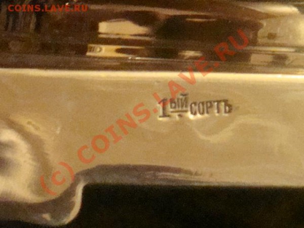 Самовар - 1 сорт.JPG