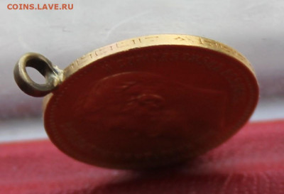 5 рублей 1900 год с ушком. - IMG_1628.JPG