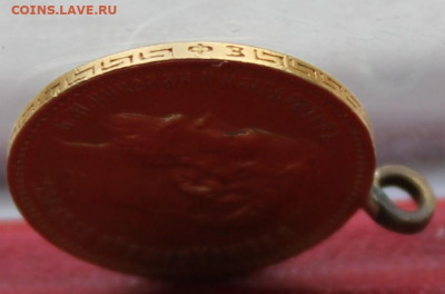 5 рублей 1900 год с ушком. - IMG_1624.JPG