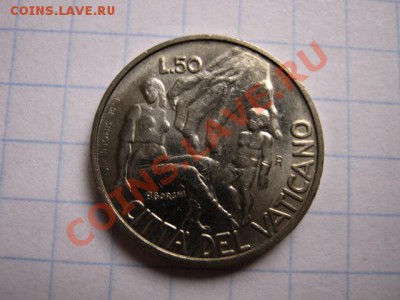 Ватикан 50 лир 1998 "страшилка" до 20.11 в 15.00 М - IMG_1474