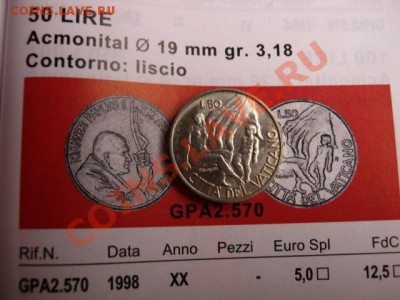 Ватикан 50 лир 1998 "страшилка" до 20.11 в 15.00 М - IMG_1476