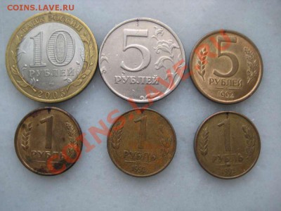 Повороты монет. - IMG_8417_thumb