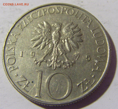 10 злотых 1975 Мицкевич Польша №1 15.04.2022 22:00 МСК - CIMG7618.JPG