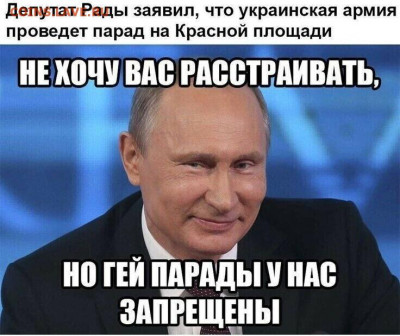 юмор - i