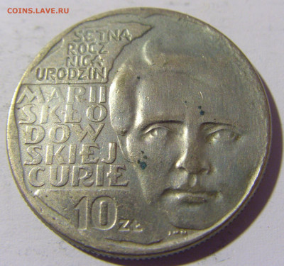 10 злотых 1967 Кюри Польша №1 15.04.2022 22:00 МСК - CIMG7630.JPG