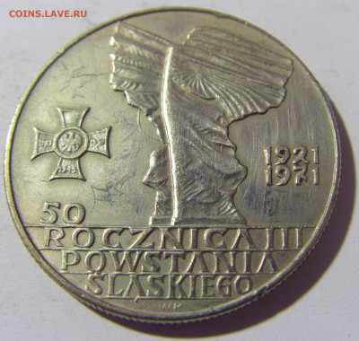 10 злотых 1971 Селезия Польша №1 15.04.2022 22:00 МСК - CIMG7636.JPG