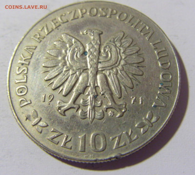 10 злотых 1971 Селезия Польша №1 15.04.2022 22:00 МСК - CIMG7634.JPG
