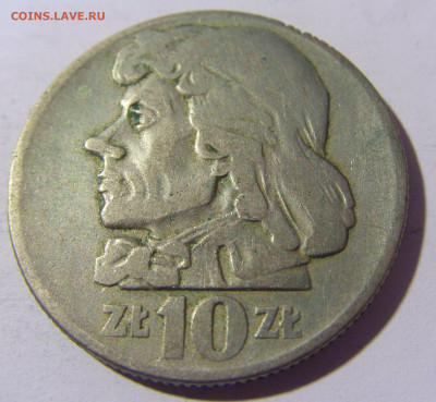 10 злотых 1959 Костюшко Польша №1 15.04.2022 22:00 М - CIMG7654.JPG