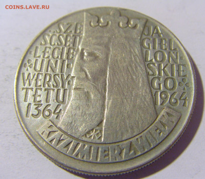 10 злотых 1964 Каземир Польша №1 15.04.2022 22:00 М - CIMG7664.JPG