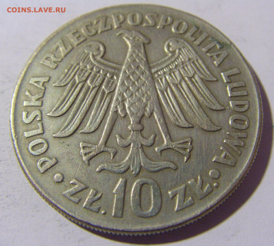 10 злотых 1964 Каземир Польша №1 15.04.2022 22:00 М - CIMG7662.JPG