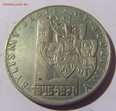 10 злотых 1970 границы Польша №1 15.04.2022 22:00 М - CIMG7668.JPG