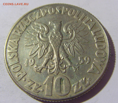 10 злотых 1959 Коперник Польша №1 15.04.2022 22:00 М - CIMG7678.JPG
