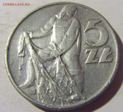 5 злотых 1973 Польша №1 15.04.2022 22:00 М - CIMG7686.JPG