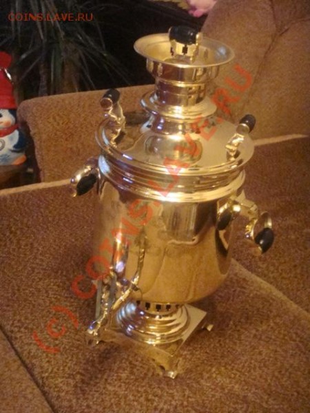 Самовар - общ лев.JPG