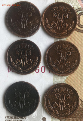 2 копейки спб 1898;1899;1911. - A5990193-50C3-4968-B11E-E209F01342B3