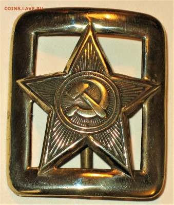 Пряжки РККА СССР комсостав - IMG_0002.JPG