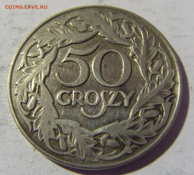 50 грош 1923 Польша №2 15.04.2022 22:00 М - CIMG7774.JPG