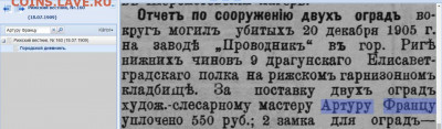 Ушная марка и др. разные отечественные жетоны - photo_2022-04-09_19-19-16