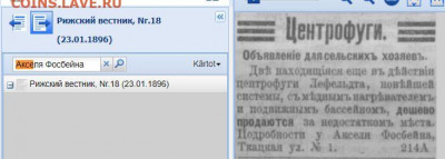 Ушная марка и др. разные отечественные жетоны - Capture.JPG