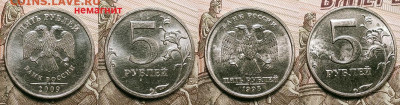 5 р 1997,1998,2009 ММД,СПМД 8шт. ОТЛ.ШТ.БЛЕСК 10.04.2022 - 016