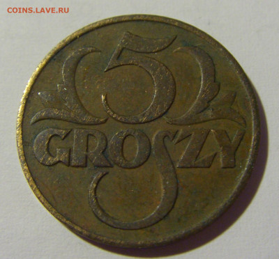 5 грош 1938 Польша №1 15.04.2022 22:00 М - CIMG7824.JPG