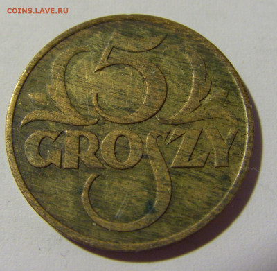 5 грош 1937 Польша №1 15.04.2022 22:00 М - CIMG7828.JPG