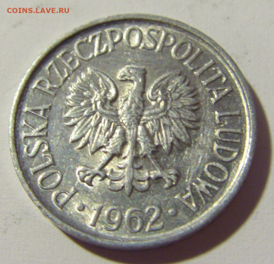 5 грош 1962 Польша №1 15.04.2022 22:00 М - CIMG7834.JPG