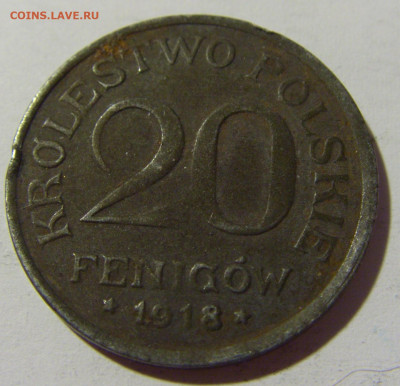 20 фенигов 1918 Польша №1 15.04.2022 22:00 М - CIMG7844.JPG