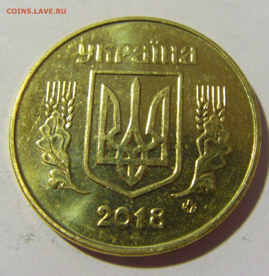 50 копеек 2018 Украина №1 15.04.2022 22:00 М - CIMG7882.JPG