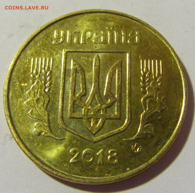 50 копеек 2018 Украина №2 15.04.2022 22:00 М - CIMG7886.JPG