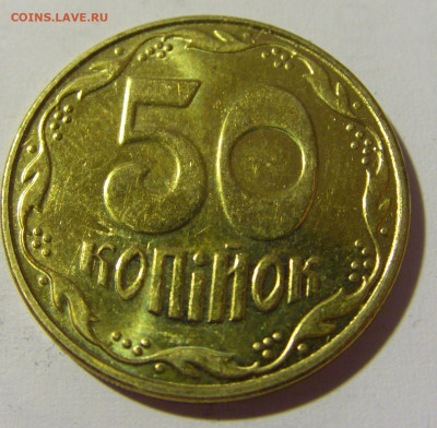 50 копеек 2018 Украина №2 15.04.2022 22:00 М - CIMG7884.JPG