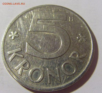 5 крон 2003 Швеция №1 15.04.2022 22:00 М - CIMG7888.JPG