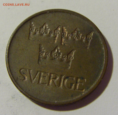 5 эре 1973 Швеция №1 15.04.2022 22:00 М - CIMG7902.JPG