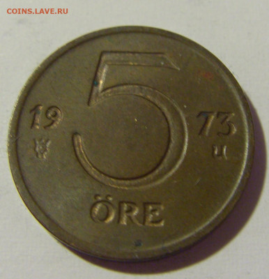 5 эре 1973 Швеция №1 15.04.2022 22:00 М - CIMG7900.JPG