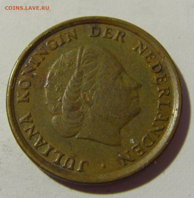 1 цент 1968 Нидерланды №1 15.04.2022 22:00 М - CIMG7910.JPG
