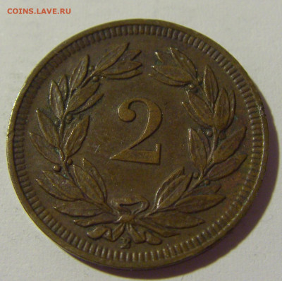 2 раппена 1909 Швейцария №1 15.04.2022 22:00 М - CIMG7936.JPG