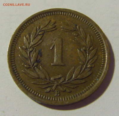 1 раппен 1933 Швейцария №2 15.04.2022 22:00 М - CIMG7968.JPG
