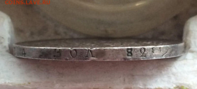 1 рубль 1829 г. до 11.04.22 - 149